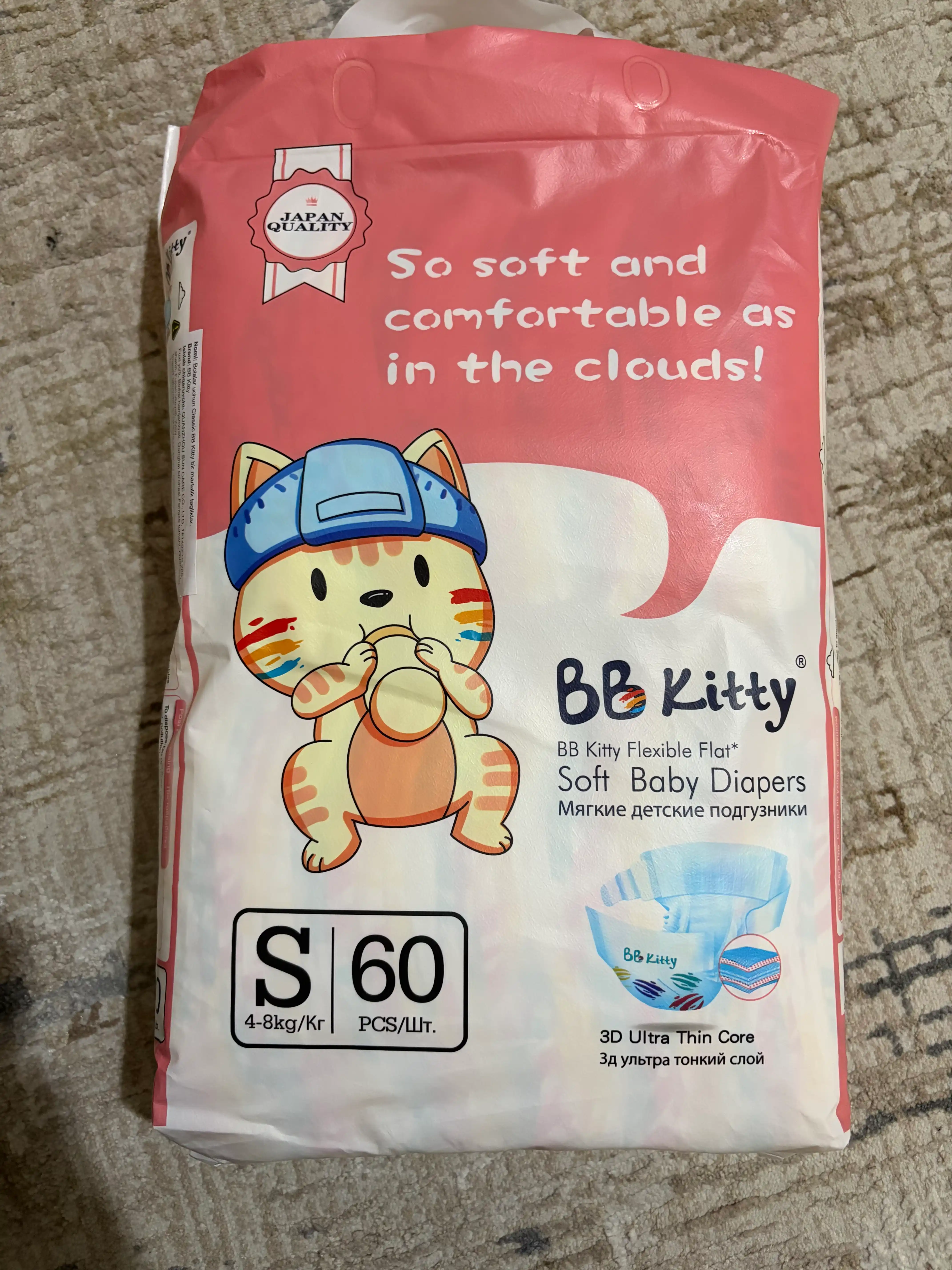 Подгузники BB Kitty S 4-8 кг, 60 шт