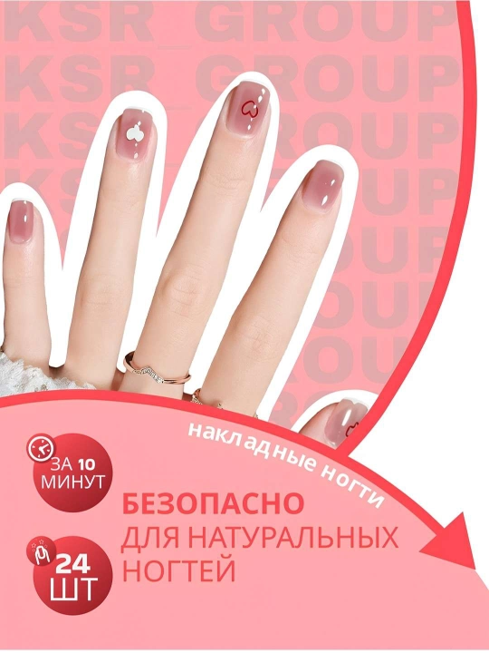 Накладные ногти для девочек и женщин, стильные, декоративные