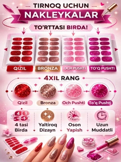 Rang-barang