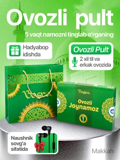 Yashil