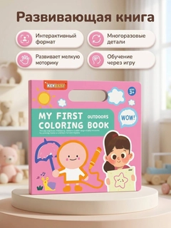 Аметистовый