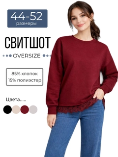 Бордовый