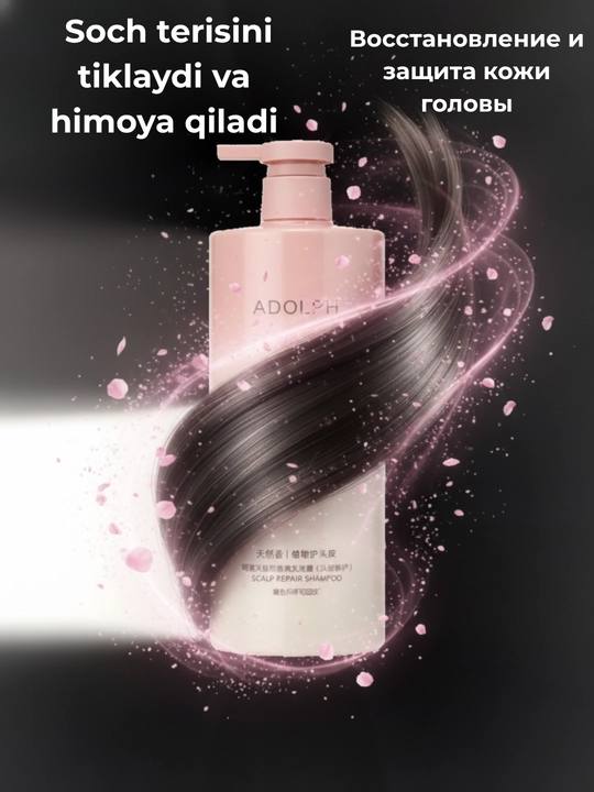 ADOLPH sochlar uchun shampun 618 ml, qazg'oqqa qarshi, yog‘ nazorati, tiklovchi