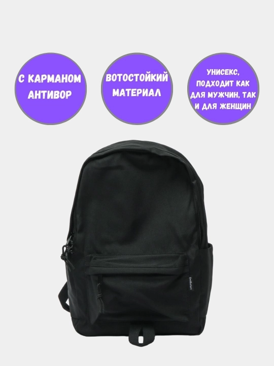 Qora klassik uslubdagi maktab, shahar, kundalik va sport ryukzagi, uniseks, universal sumka