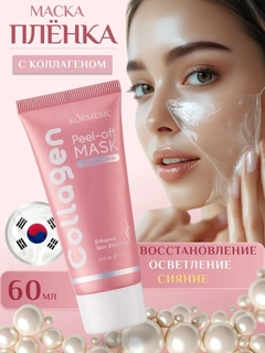 Розовый