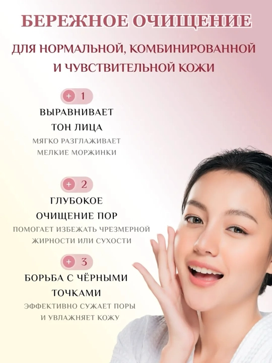 Корейская маска пленка для лица, с коллагеном
