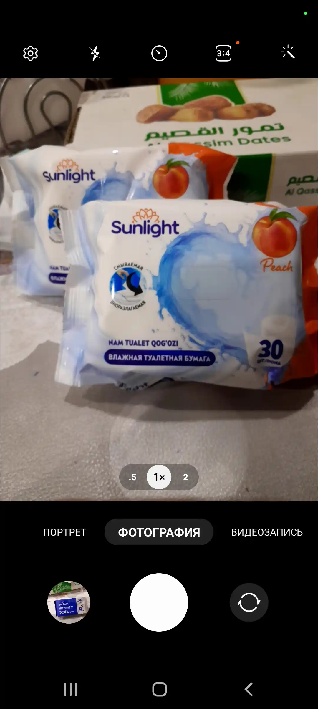 Влажные туалетные салфетки Sunlight Персик, 30 шт