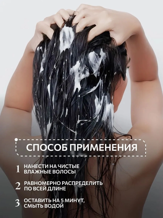 Маска для волос Ollin Professional L&P SYSTEM восстанавливающая с липидами и авокадо,500мл