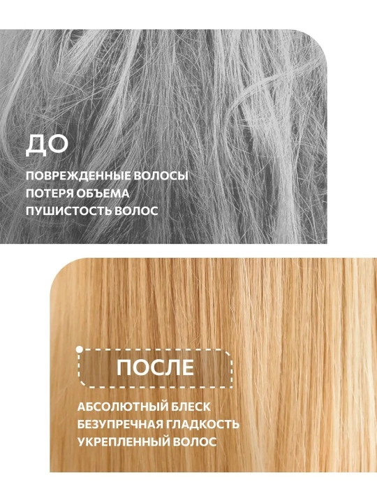 Маска для волос Ollin Professional L&P SYSTEM восстанавливающая с липидами и авокадо,500мл