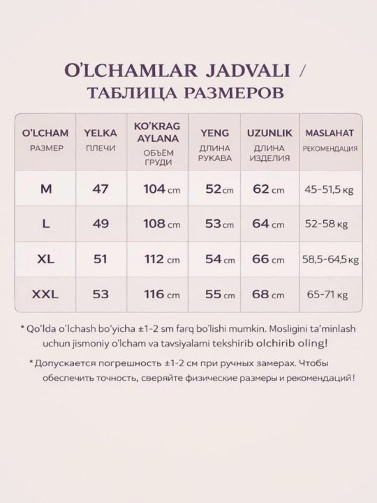 Ayollar uchun oversize longsliv, kofta