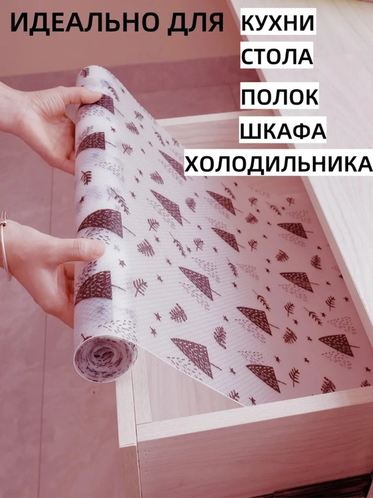 Самоклеящаяся плёнка с лимонным принтом для полок и холодильника