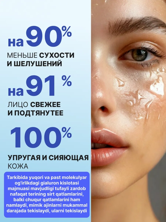 Набор для ухода за кожей лица ZODIAC, энзимная пудра для умывания, сыворотка для лица