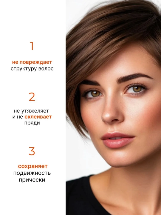 Гель для укладки волос Ollin Professional STYLE мокрый эффект, средняя фиксация, 200 мл
