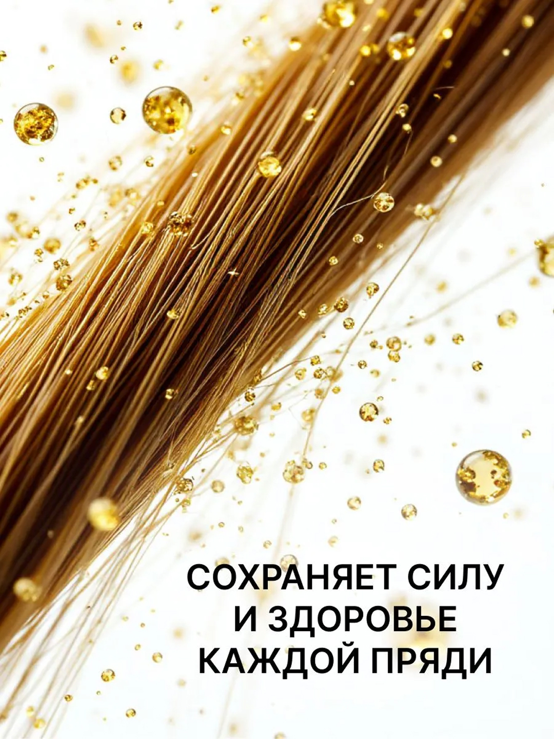 Гель для укладки волос Ollin Professional STYLE мокрый эффект, средняя фиксация, 200 мл