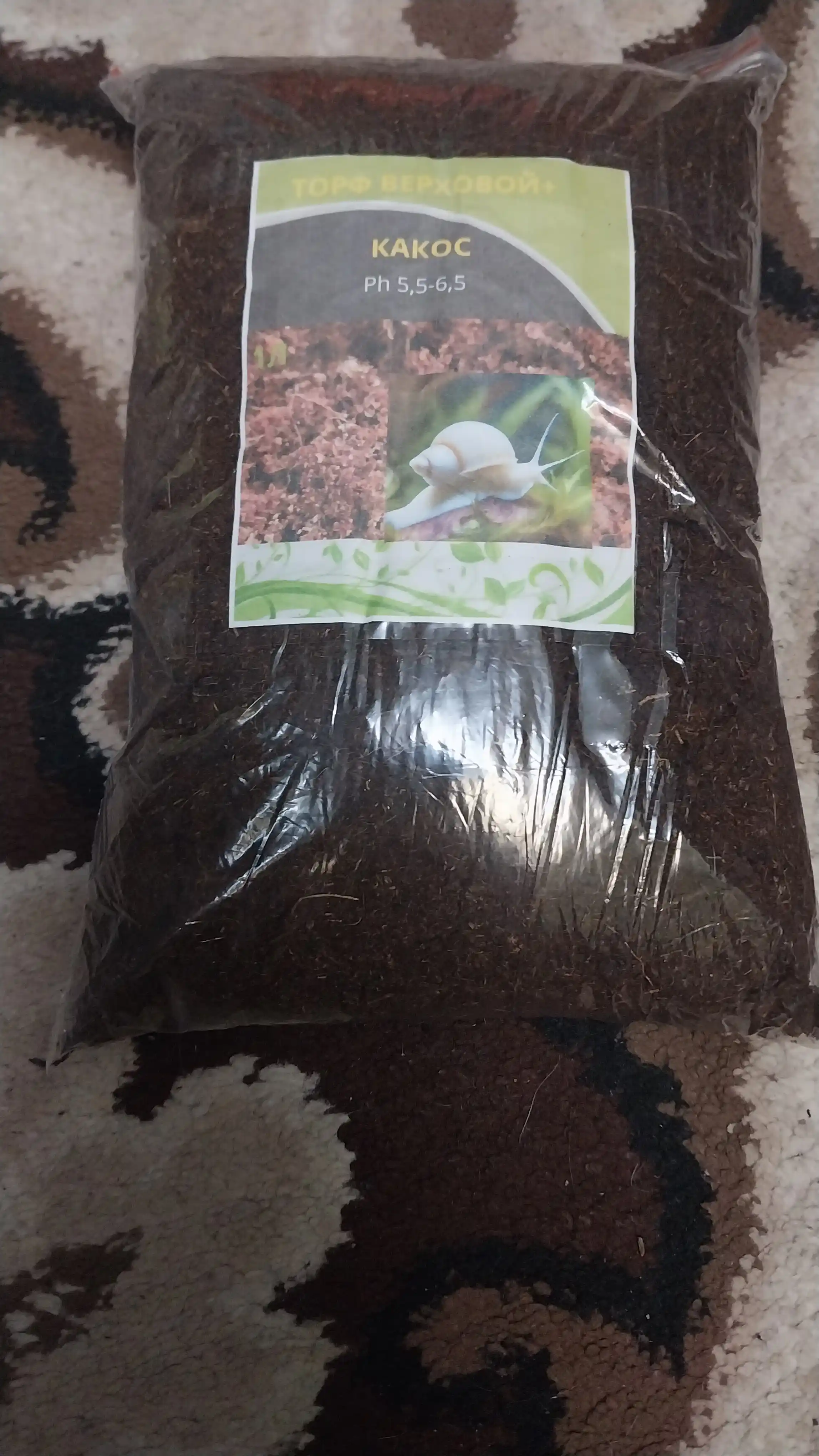 Kokos + ustki substrat Chig‘anoqlar, terrariumlar va o‘simliklar uchun torf, tayyor tuproq, 1 l