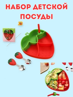 Красный