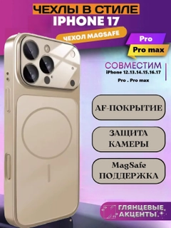 Золотой