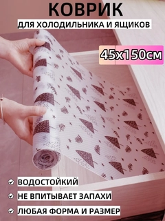 Черный