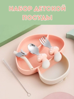 Розовый