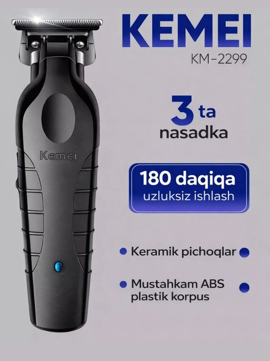 Kemei профессиональный триммер, машинка для стрижки волос  - 