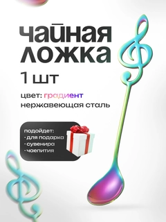 Бирюзовый