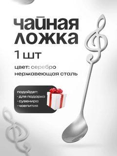 Серебряный