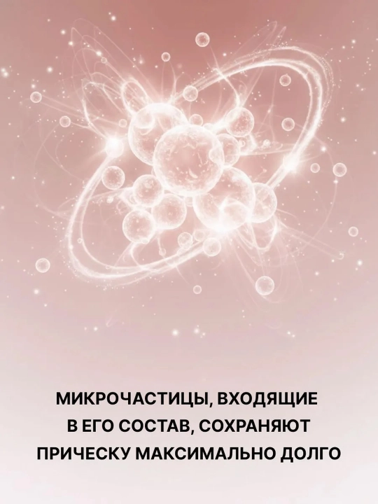 Мусс для укладки волос Ollin Professional Style объем и фиксация сильная/средняя, 250 мл