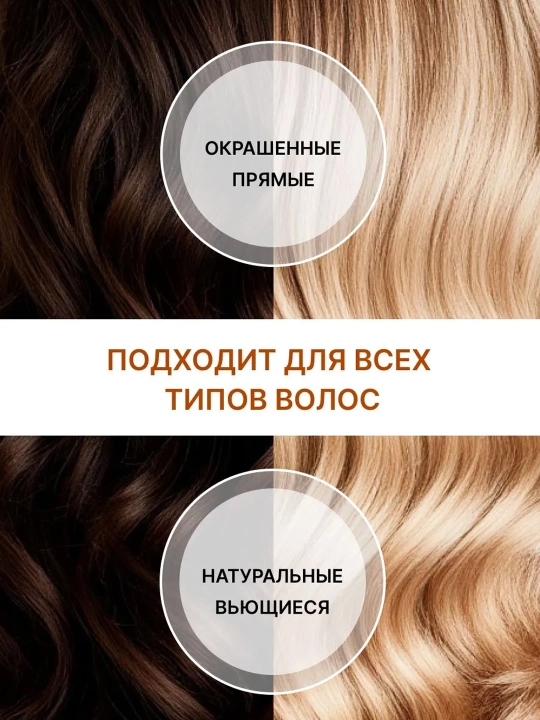 Мусс для укладки волос Ollin Professional Style объем и фиксация сильная/средняя, 250 мл