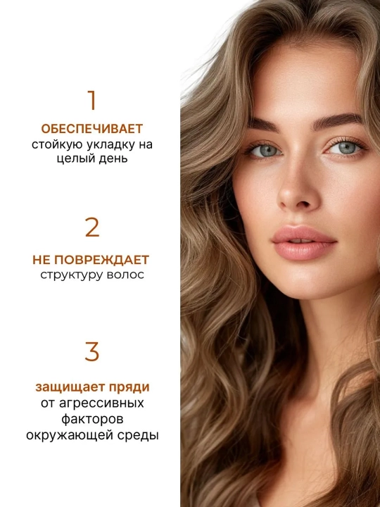 Мусс для укладки волос Ollin Professional Style объем и фиксация сильная/средняя, 250 мл