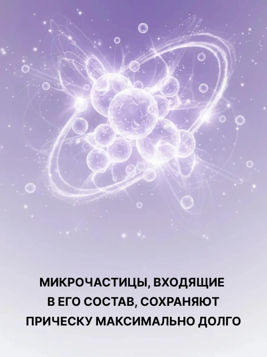 Мусс для укладки волос Ollin Professional Style объем и фиксация сильная/средняя, 250 мл