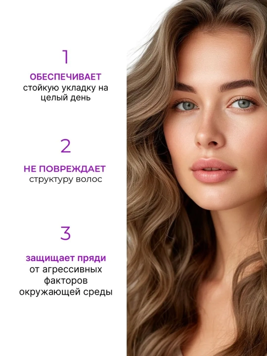 Мусс для укладки волос Ollin Professional Style объем и фиксация сильная/средняя, 250 мл