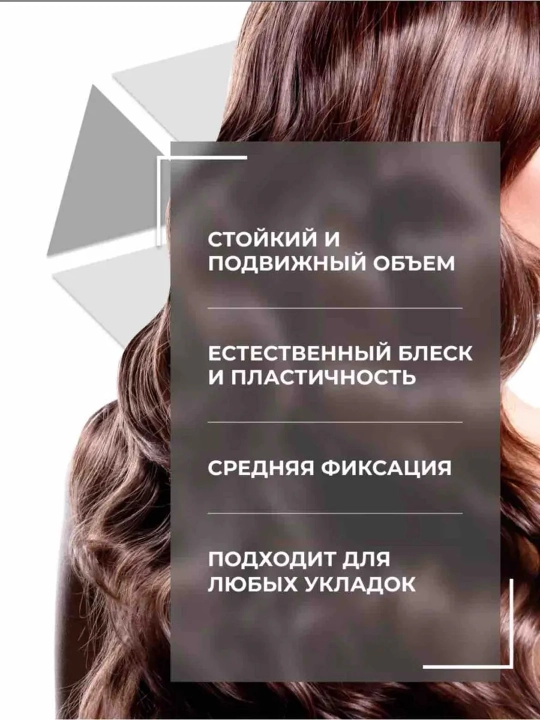 Спрей-воск для волос Ollin Professional Style Medium средняя фиксация и блеск, 150 мл