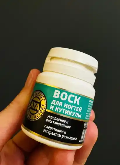 Воск для ногтей и кутикулы AYA, укрепляющий, восстанавливающий с кератином, для маникюра