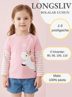 Кораллово-розовый