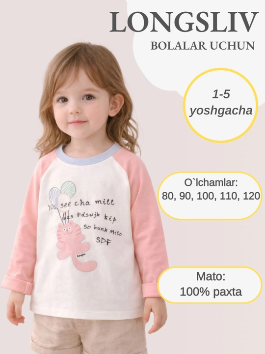 Лонгслив для девочек, кофта с длинным рукавом, хлопок, размер 1-5 лет - 