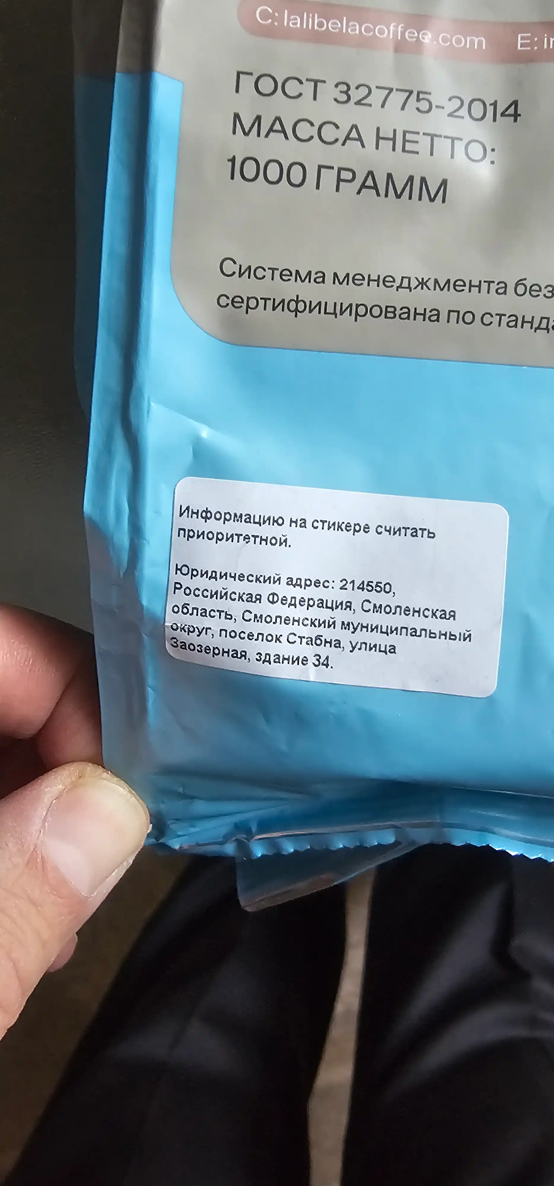 "LALIBELA COFFEE BLACK PERL" donalarida qovurilgan tabiiy qahva 1000 gr * *