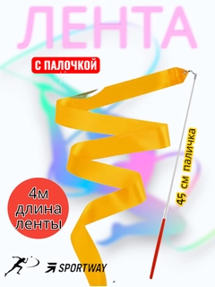 Желтый