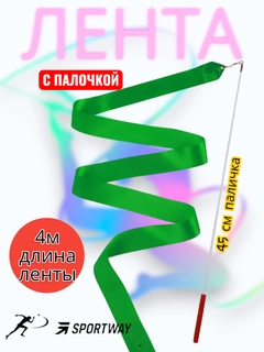 Мятный