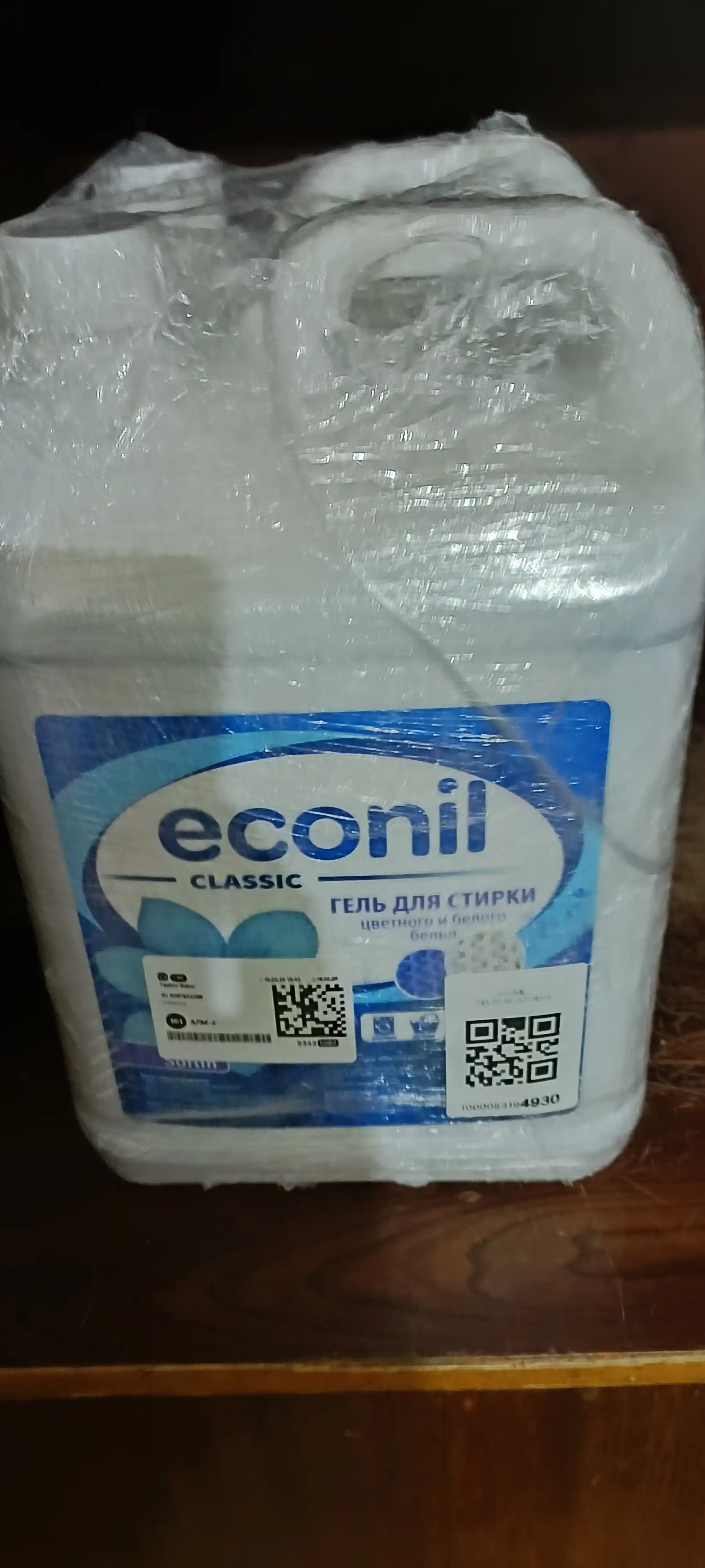 Гель для стирки Econil, 10 л, жидкий стиральный порошок