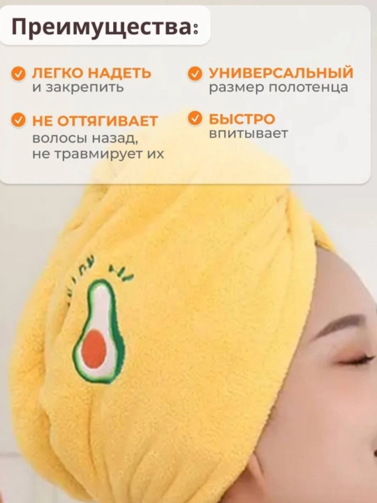 Полотенце для сушки волос из микрофибры, с пуговицей, тюрбан, чалма