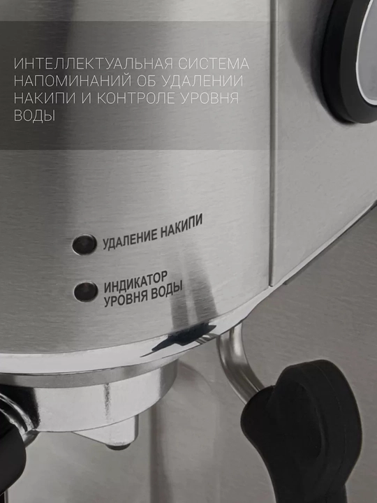 Кофеварка Polaris PCM 2001AE