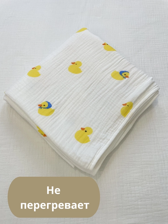 Муслиновая пелёнка для младенцев, 100% хлопок, 90 x 90