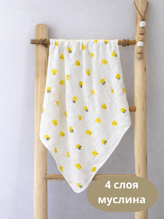 Муслиновая пелёнка для младенцев, 100% хлопок, 90 x 90