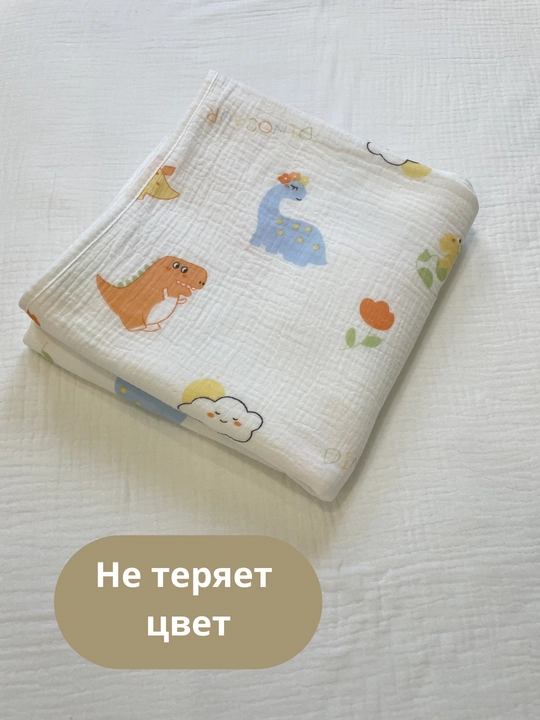 Муслиновая пелёнка для младенцев, 100% хлопок, 90 x 90