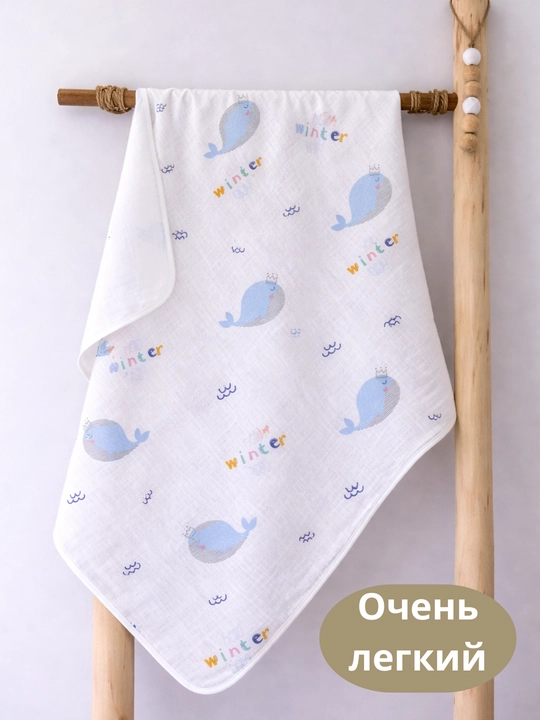 Муслиновая пелёнка для младенцев, 100% хлопок, 90 x 90 - 