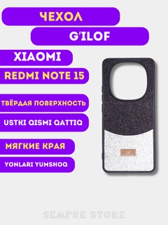 Серый меланж