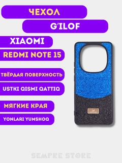 Лазурный