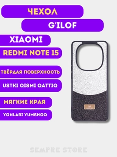 Серебряный