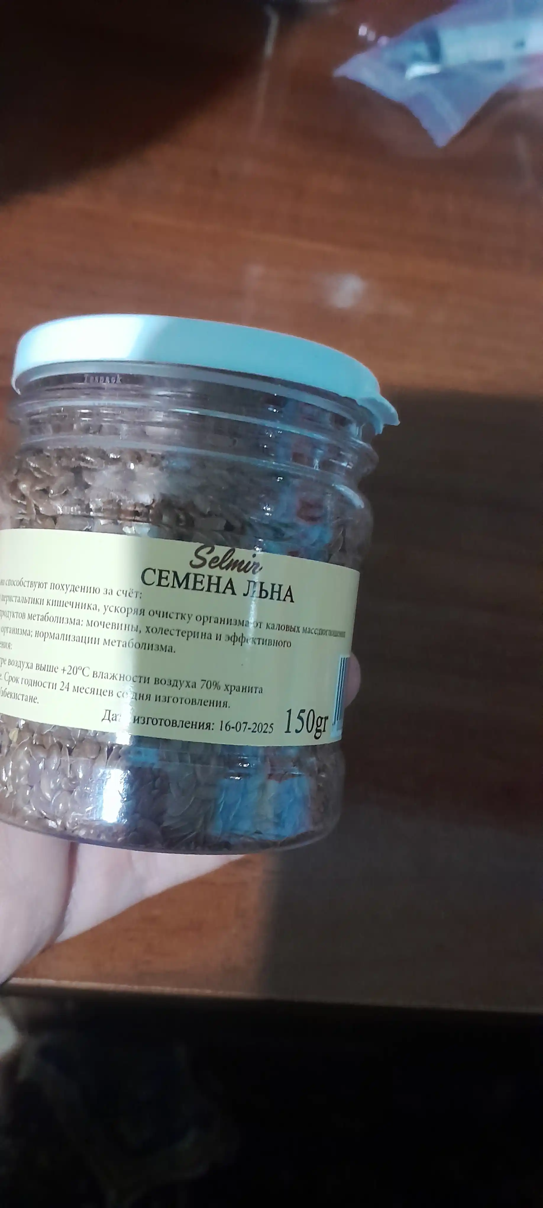 Zig‘ir urug‘i, Selmir zig‘ir urug‘i, 150 g, pishiriqlar, salatlar, yogurt, taomlar uchun
