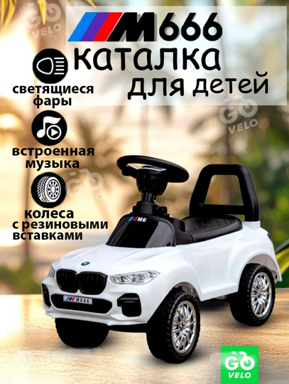 Детская каталка-толокар, машина со светом и звуком